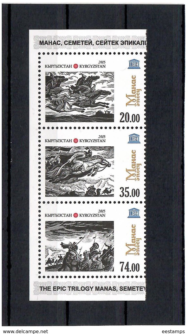 Kyrgyzstan.2015 UNESCO. Epos Manas. Strip Of 3v: 20, 35, 74  Michel # 834-36 - Kirghizistan