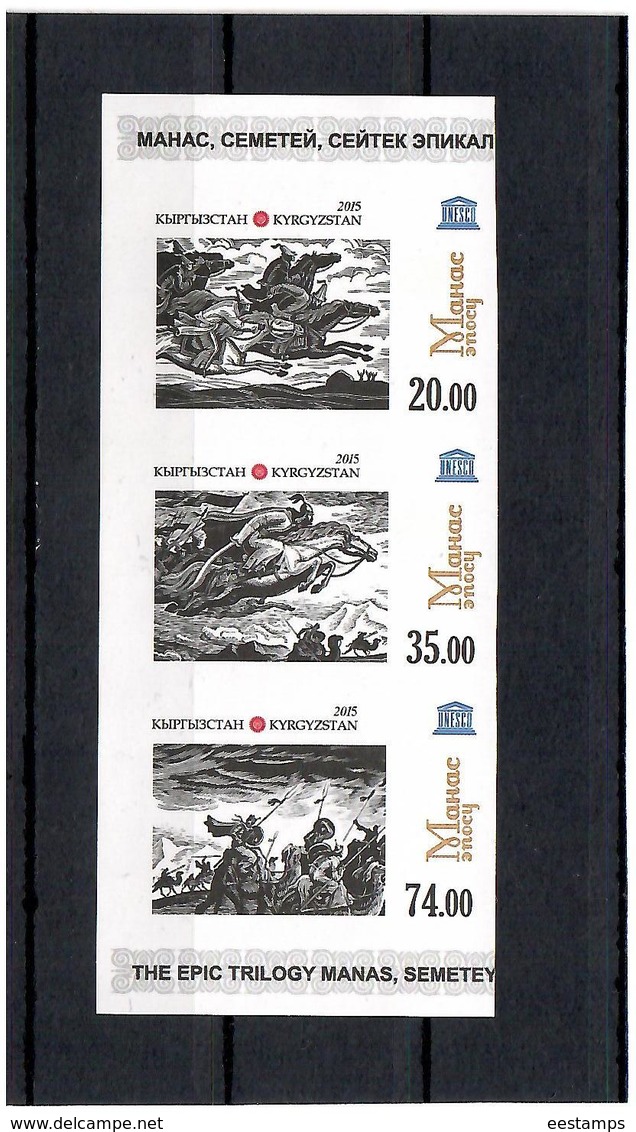 Kyrgyzstan.2015 UNESCO. Epos Manas. Imperf Strip Of 3v: 20, 35, 74  Michel # 834-36 - Kirgizië