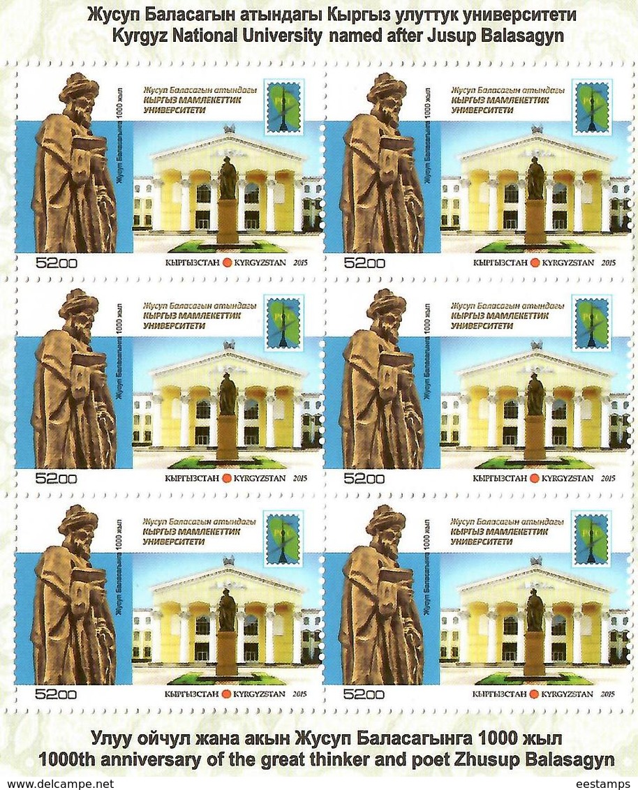 Kyrgyzstan.2015 PCC. Jusup Balasagyn University. Sh-let Of 6  Michel # 837 KB - Kirghizistan