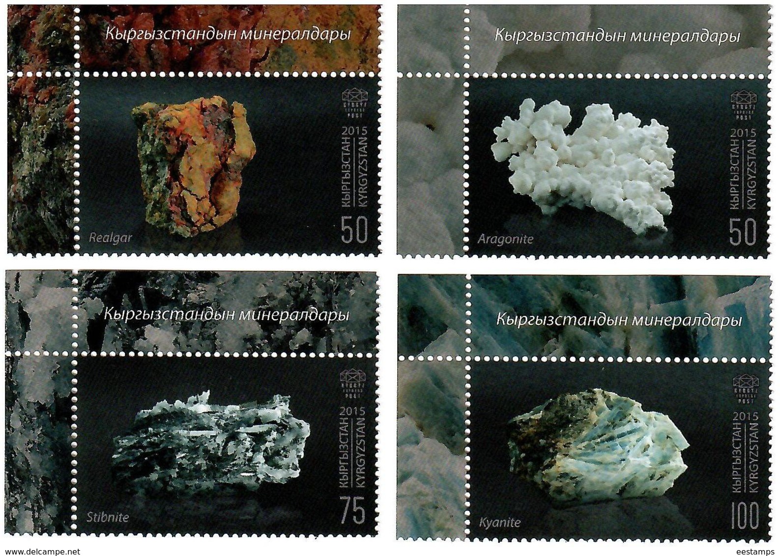 Kyrgyzstan.2015 Minerals. 4v: 50, 50, 70, 100 Michel #  EP 22-25 - Kirghizistan