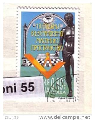 2003 Freemasonry 1.v- Used/oblitere (O) BULGARIE / BULGARIA - Used Stamps