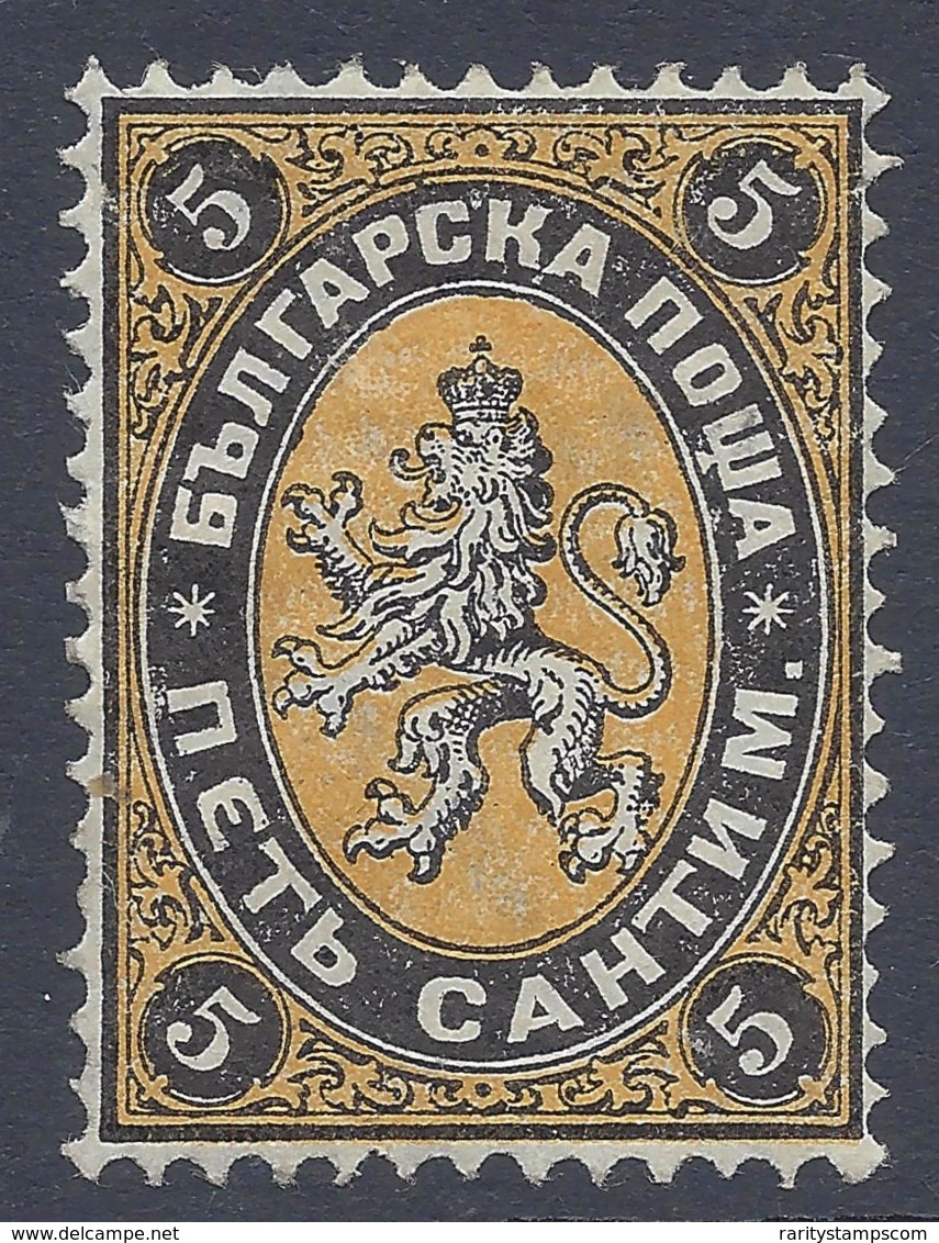 BULGARIA 1879 5c BLACK & YELLOW Nº 1 - Nuevos