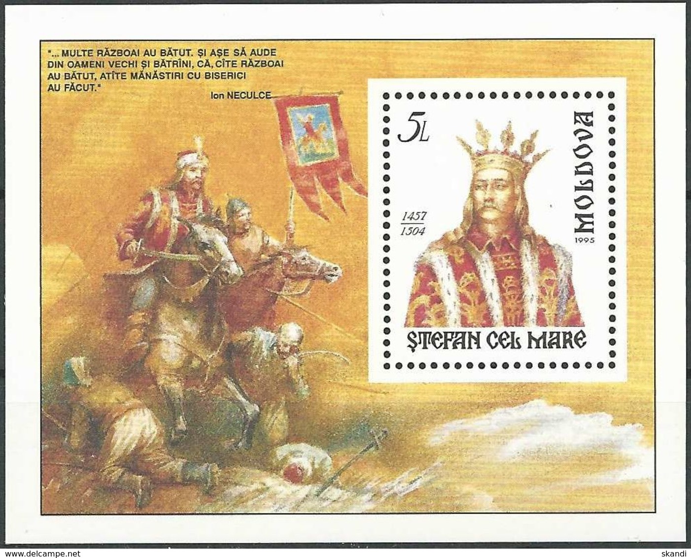 MOLDAWIEN 1995 Mi-Nr. Block 6 ** MNH - Moldawien (Moldau)