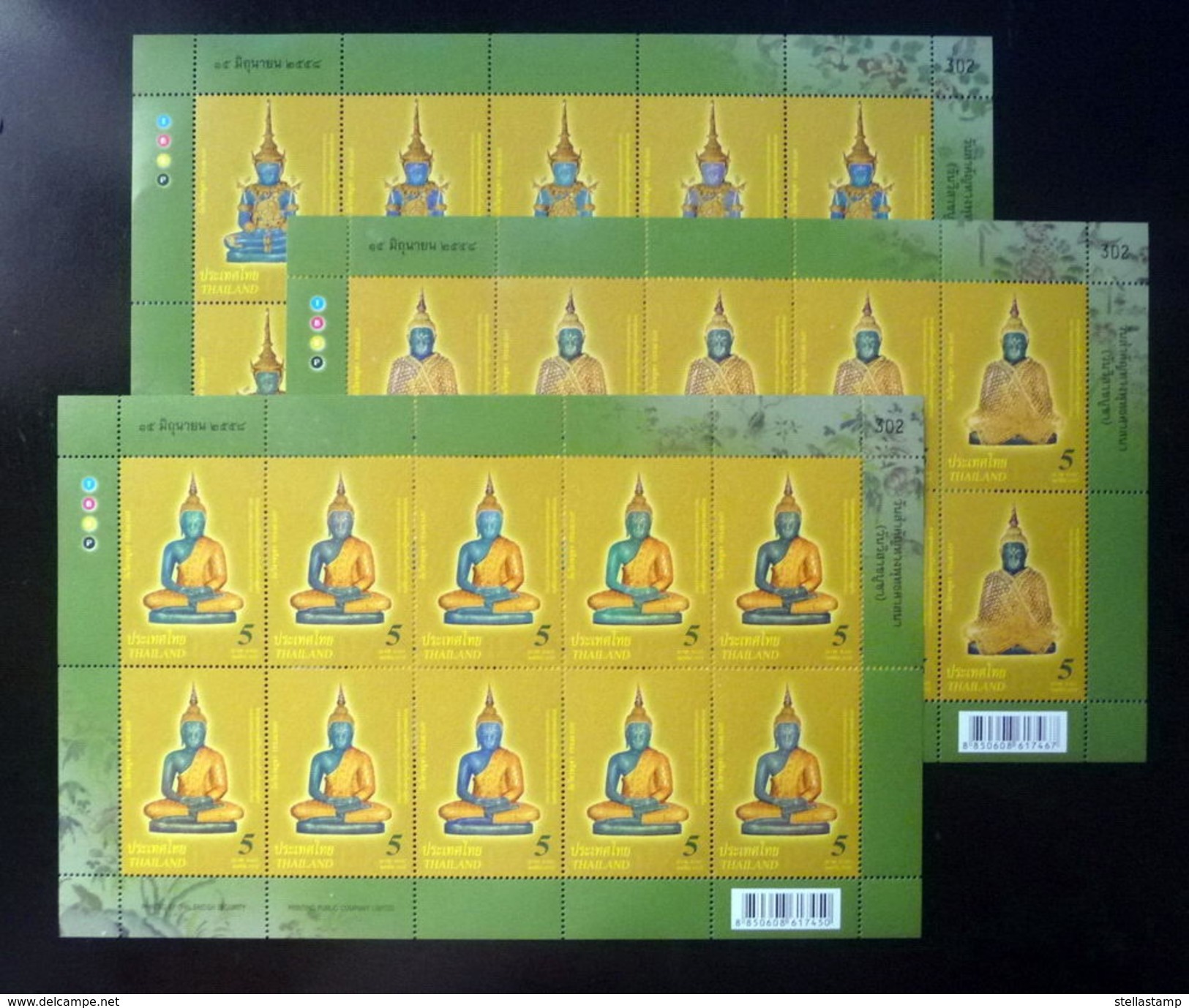 Thailand Stamp FS 2015 Important Religious Day (Visak Day) - Emerald Buddha - Thailand