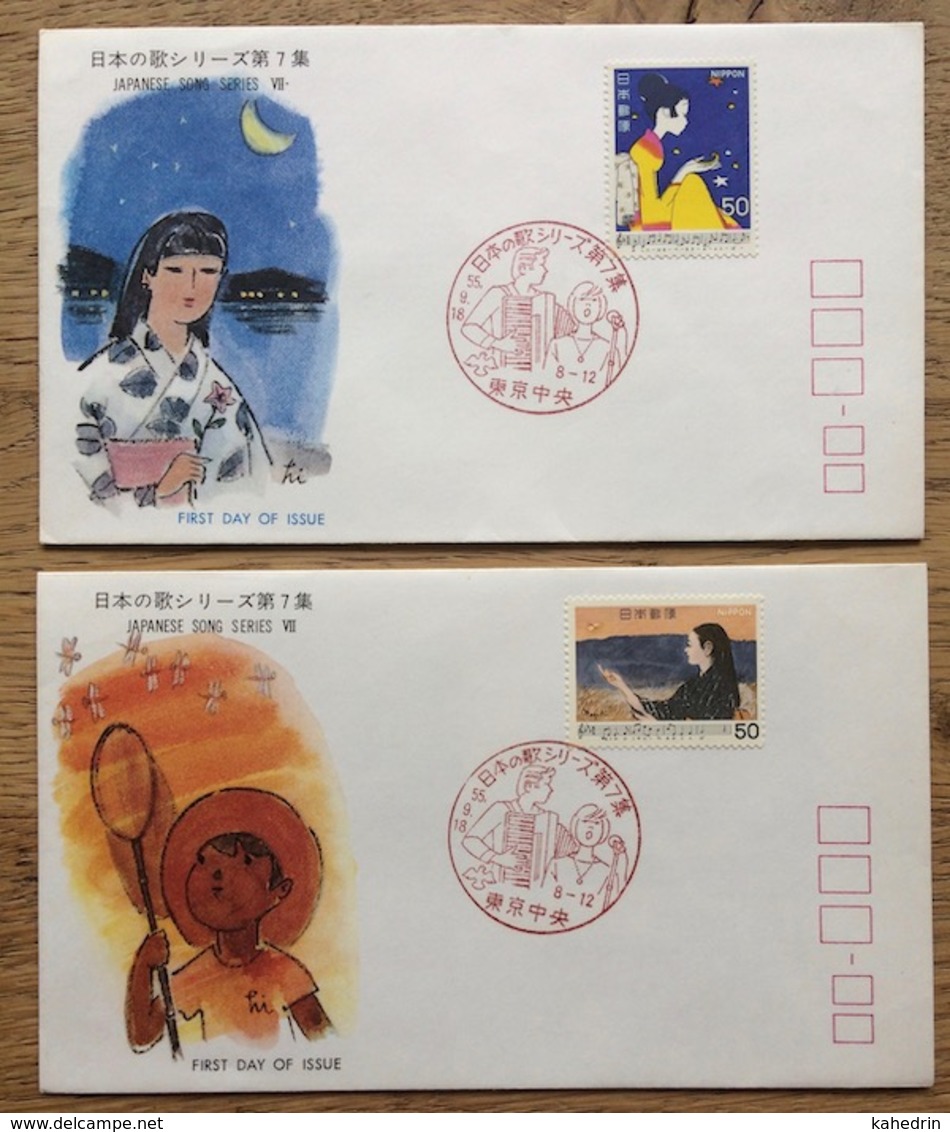 Japan 1980, FDC: Song Series VII, Music - FDC