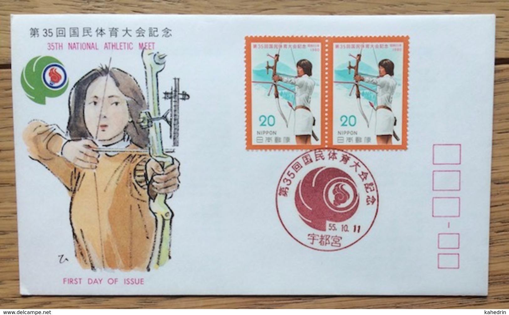Japan 1980, FDC: National Athletic Meet, Archery - FDC