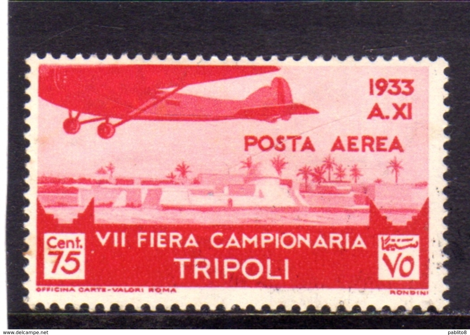 COLONIE ITALIANE LIBIA 1933 SETTIMA VII 7a FIERA DI TRIPOLI FAIR POSTA AEREA AIR MAIL CENT. 75c MH - Libia