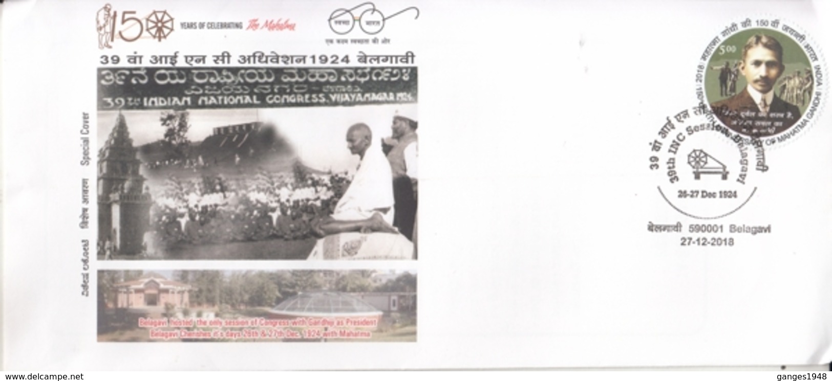 India 2018  Mahatma Gandhi Attending 39th INC Session Belagavi  Special Cover # 18399  D India Inde Indien - Mahatma Gandhi