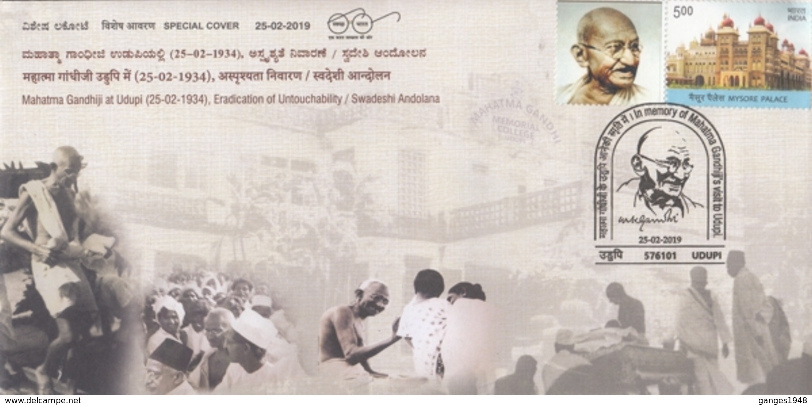 India 2018  Mahatma Gandhi At Udupi Eradication Of Untouchability MYSTAMP  Special Cover # 18397  D India Inde Indien - Mahatma Gandhi