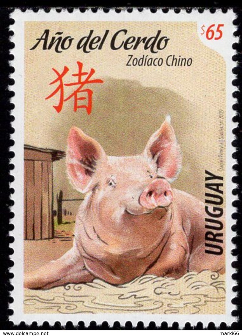 Uruguay - 2019 - Chinese Zodiac - Year Of The Pig - Mint Stamp - Uruguay