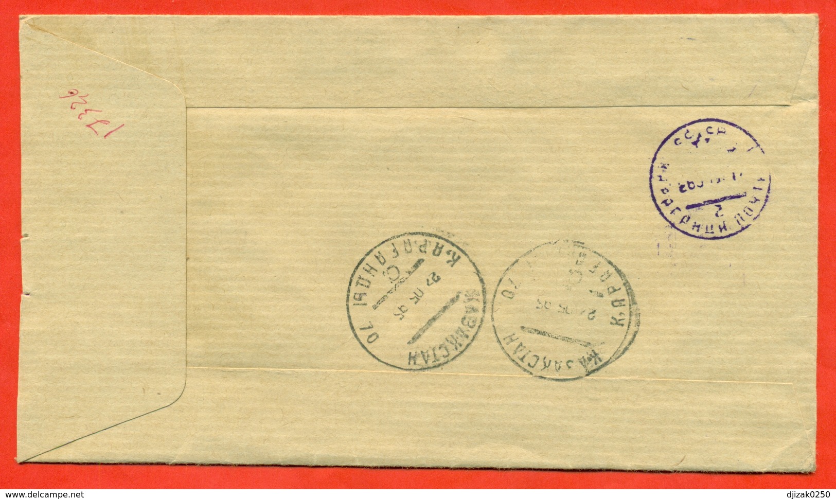 Cuba 1994.  Registered  Envelope Passed Mail. - Pelicans