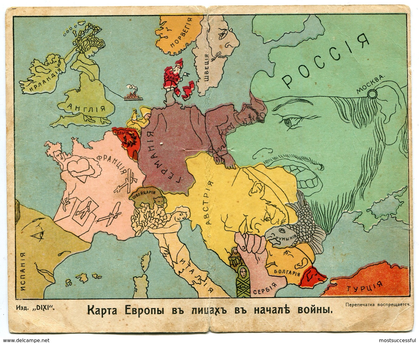 Rus* . Politics. Propaganda. Map Of Europe In Faces. Double. Rarity. - Russia