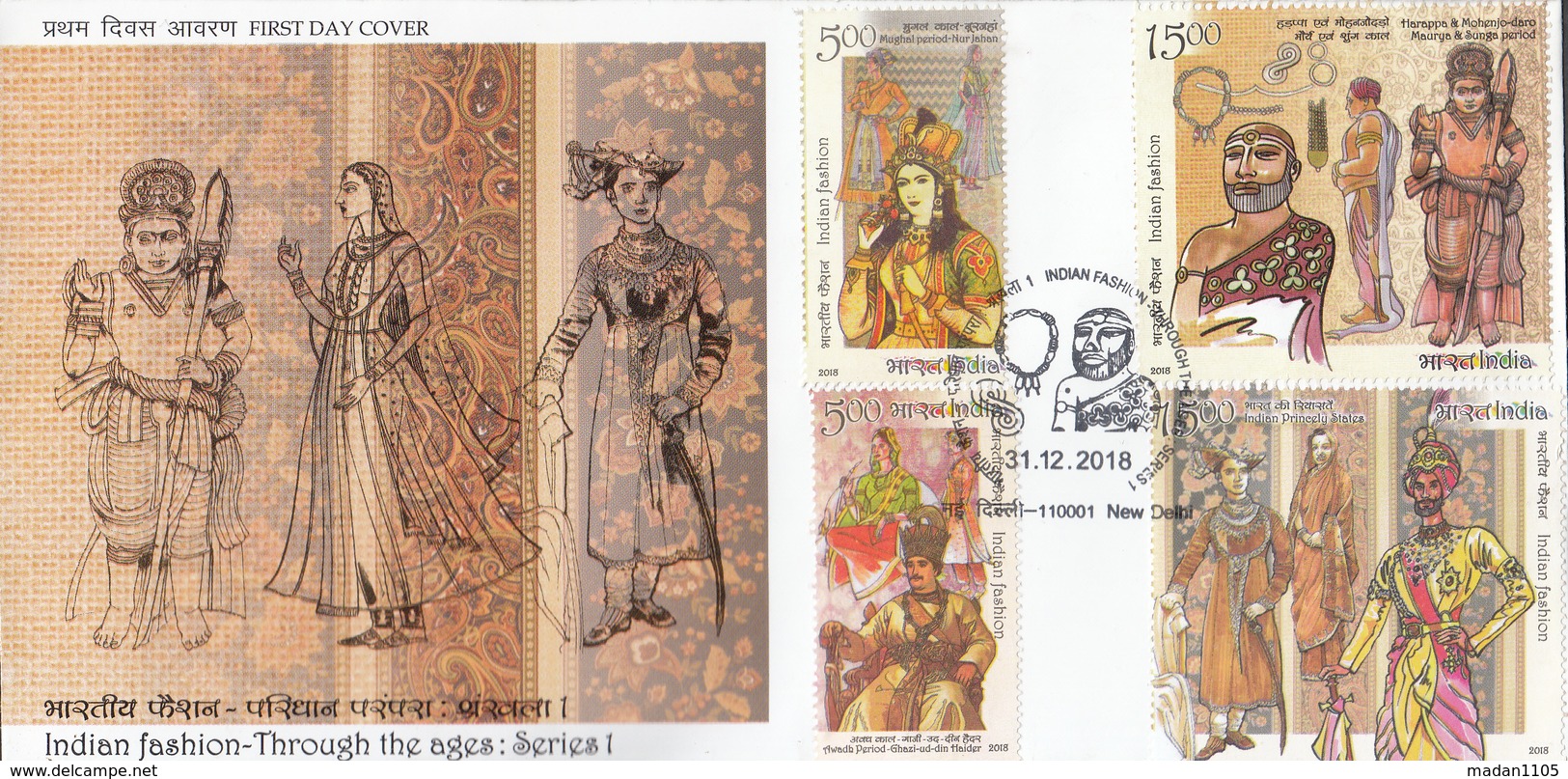 INDIA 2018 FDC,  INDIAN FASHION Through The Ages First Day Cover   NEW DELHI Cancelled - FDC