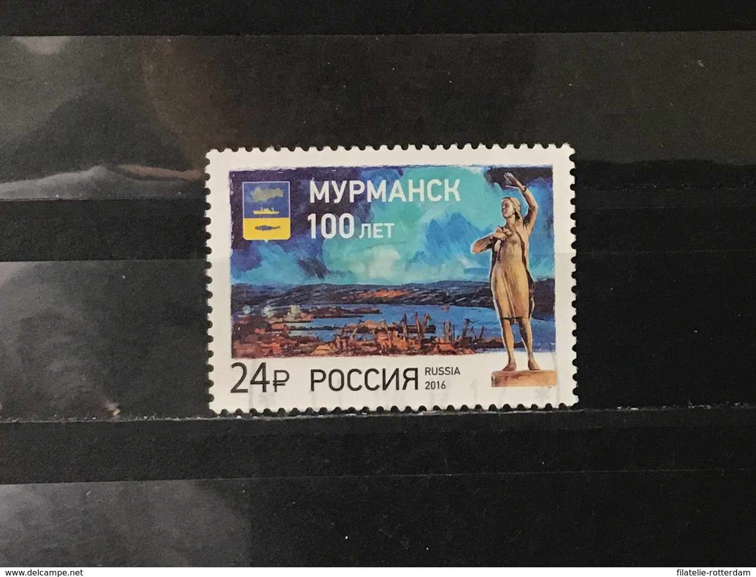 Rusland / Russia - Omsk (24) 2016 - Used Stamps