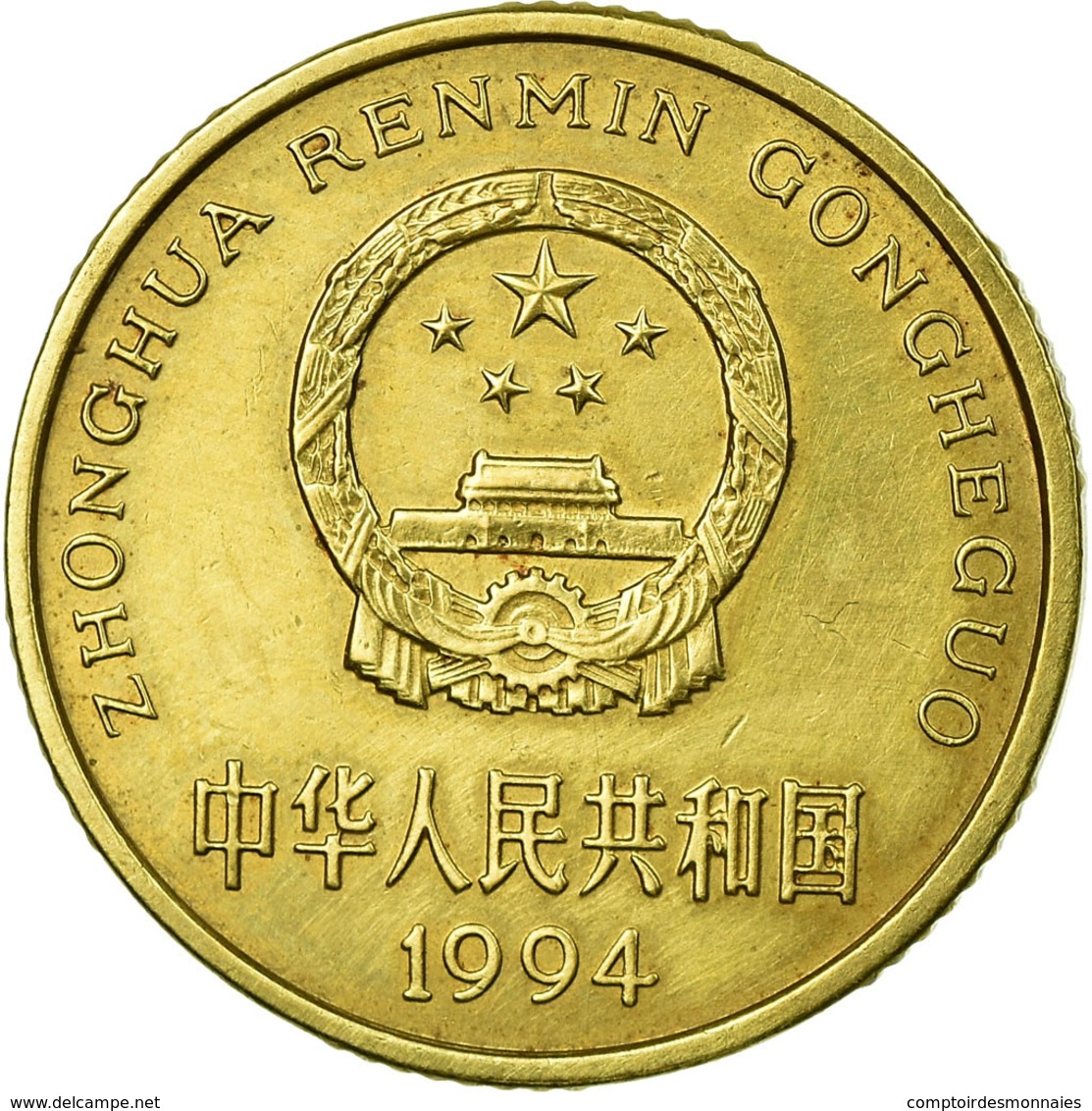 Monnaie, CHINA, PEOPLE'S REPUBLIC, 5 Jiao, 1994, TTB, Laiton, KM:336 - China