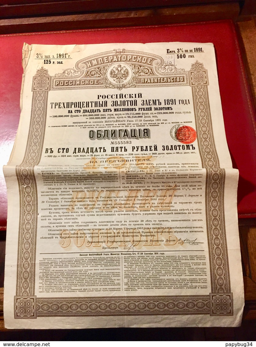 Gt  Impérial  De. Russie  Emprunt  Russe  3% Or  1891 -------Obligation  De  125  Roubles  Or - Russie