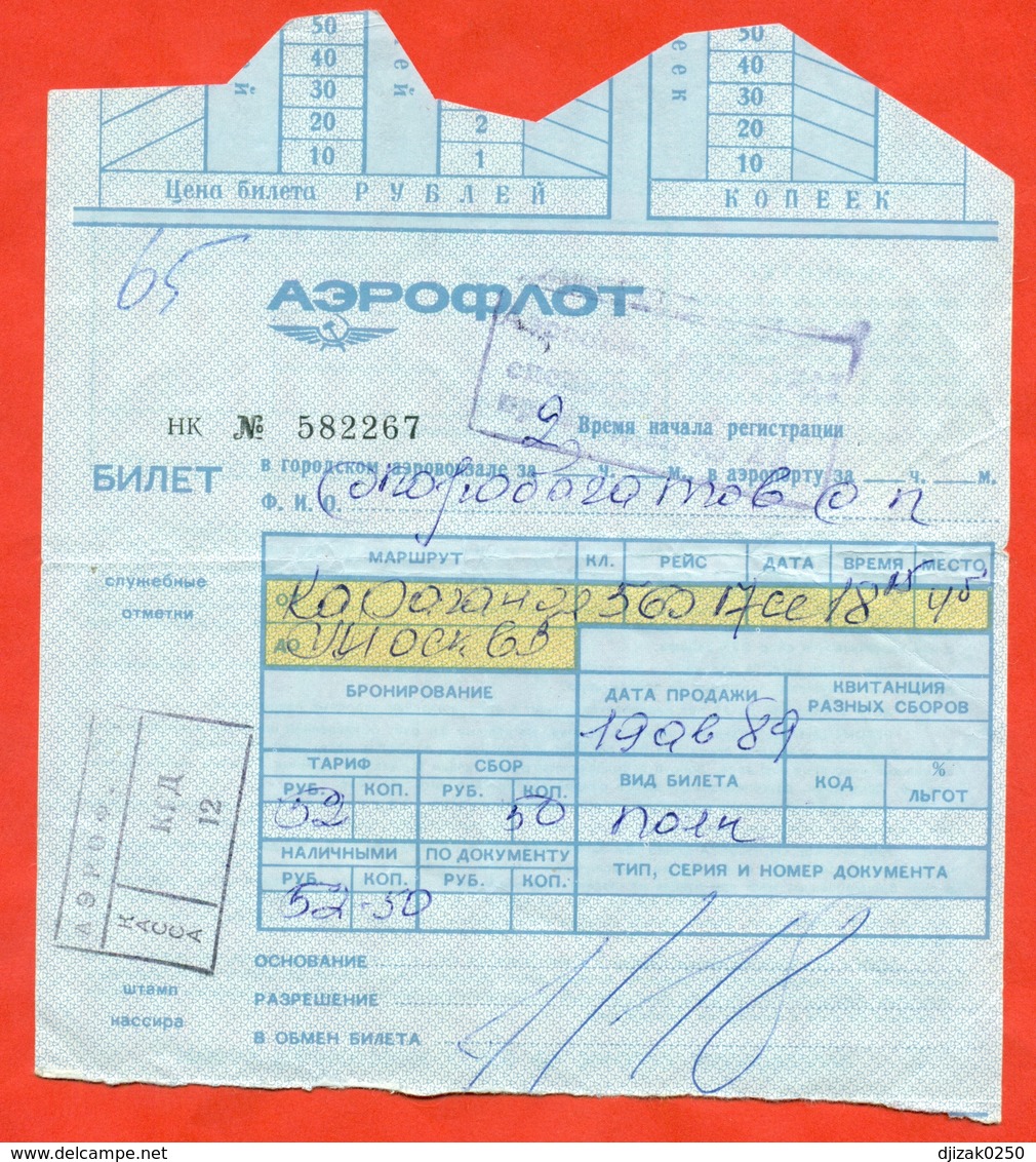 Kazakhstan (ex-USSR) 1989. Aeroflot Karaganda-Moscow Flight Ticket. - Monde