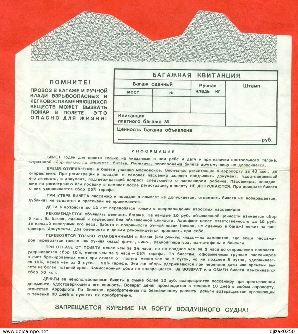 Kazakhstan (ex-USSR) 1989. Aeroflot Karaganda-Moscow Flight Ticket. - Wereld