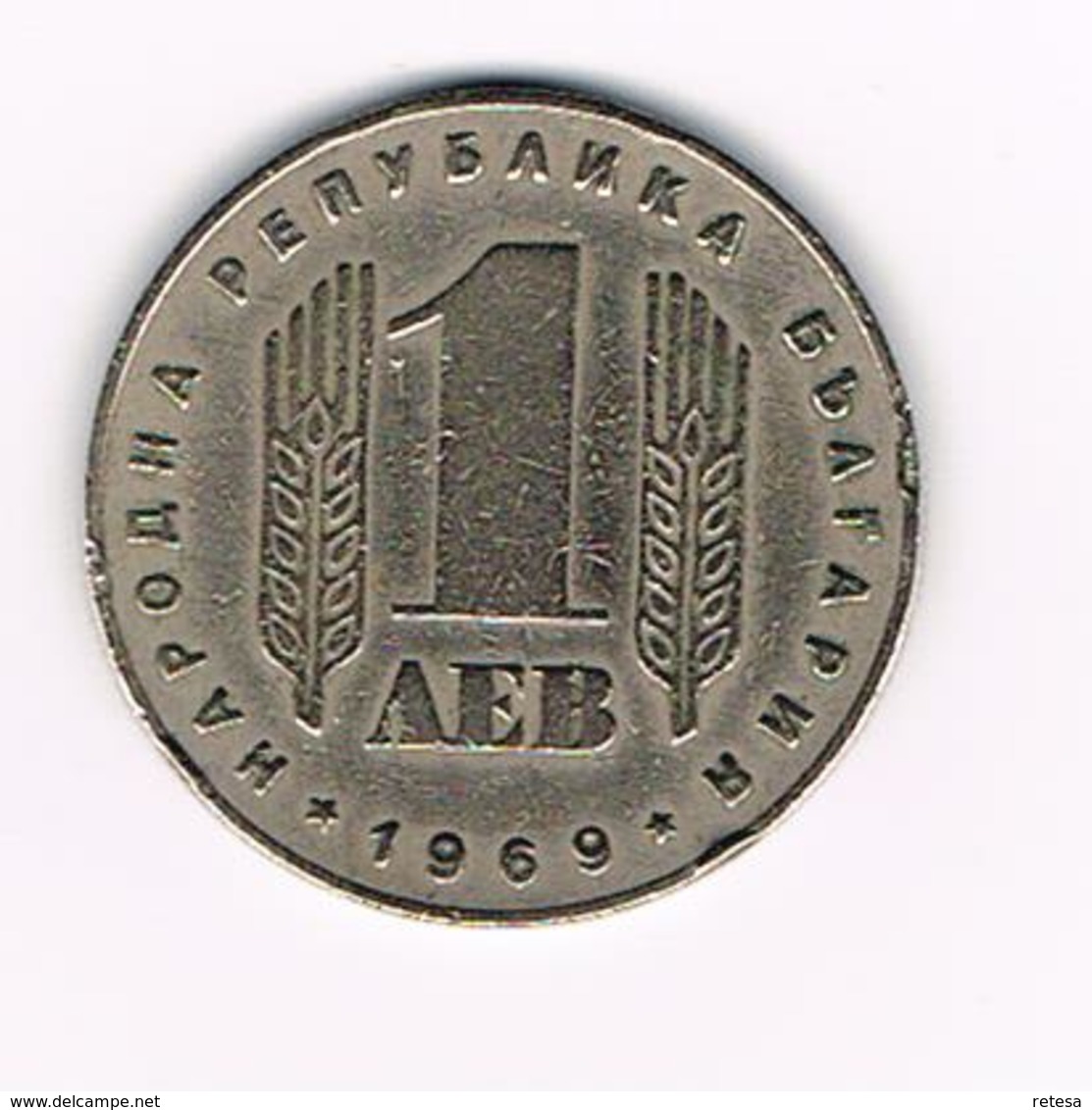 //  BULGARIJE   1  LEV   1969 - Bulgarie