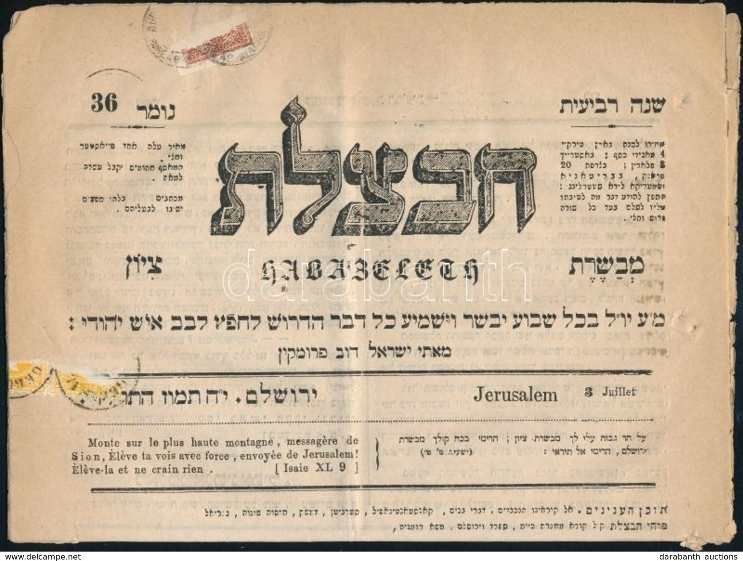1870 Héber Nyelvű Jeruzsálemi újság 2 X 2 Soldi Bélyegek és 2kr Barna Hírlapilleték Bélyeg Maradványaival - Andere & Zonder Classificatie