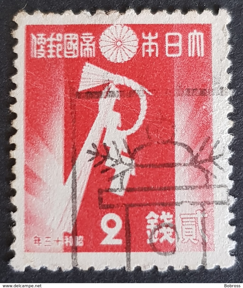 1937 New Year, Japan, Nippon, *,**, Or Used - Gebruikt