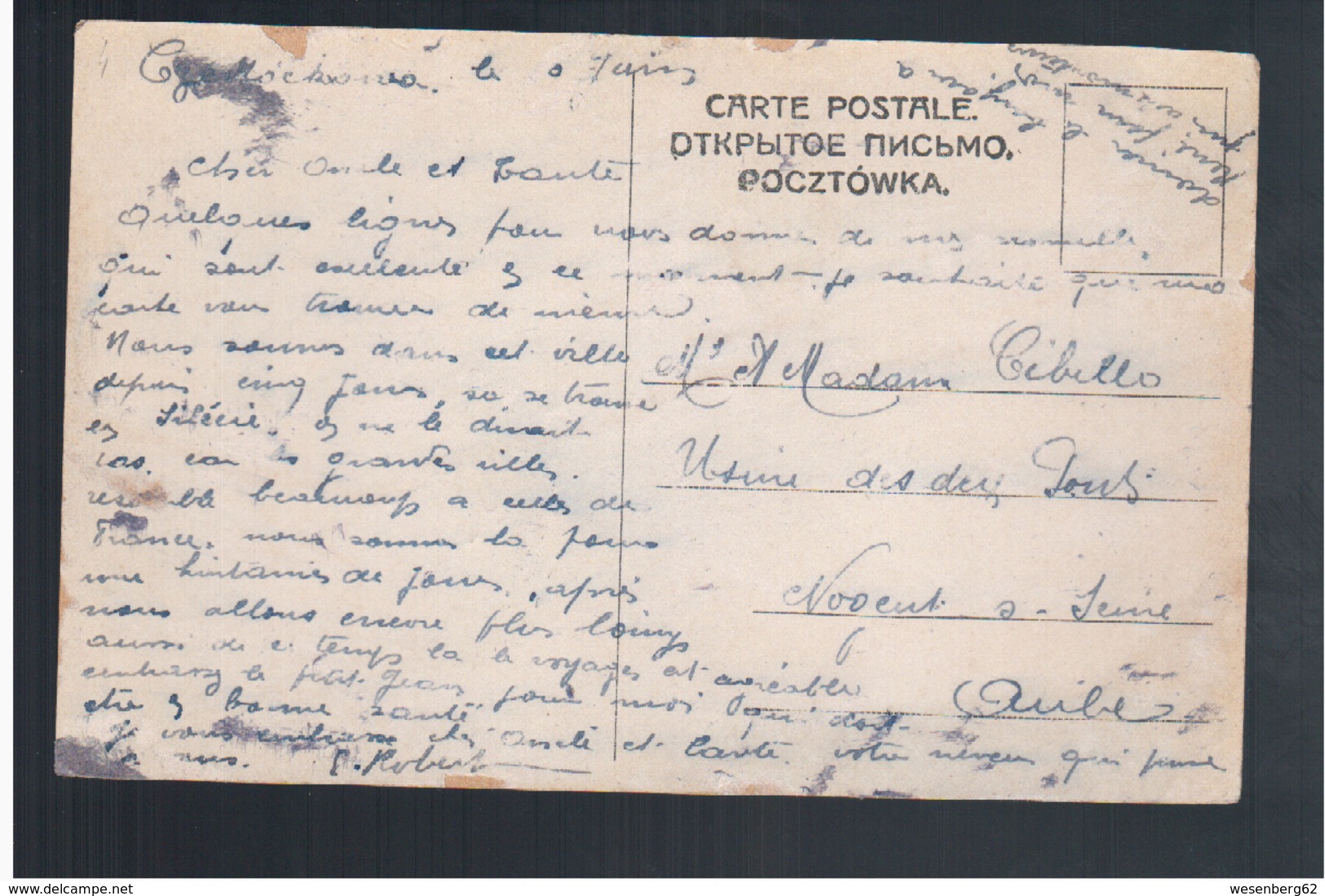 POLAND Czestochowa Hotel Viktoria Ca 1910 OLD POSTCARD - Poland