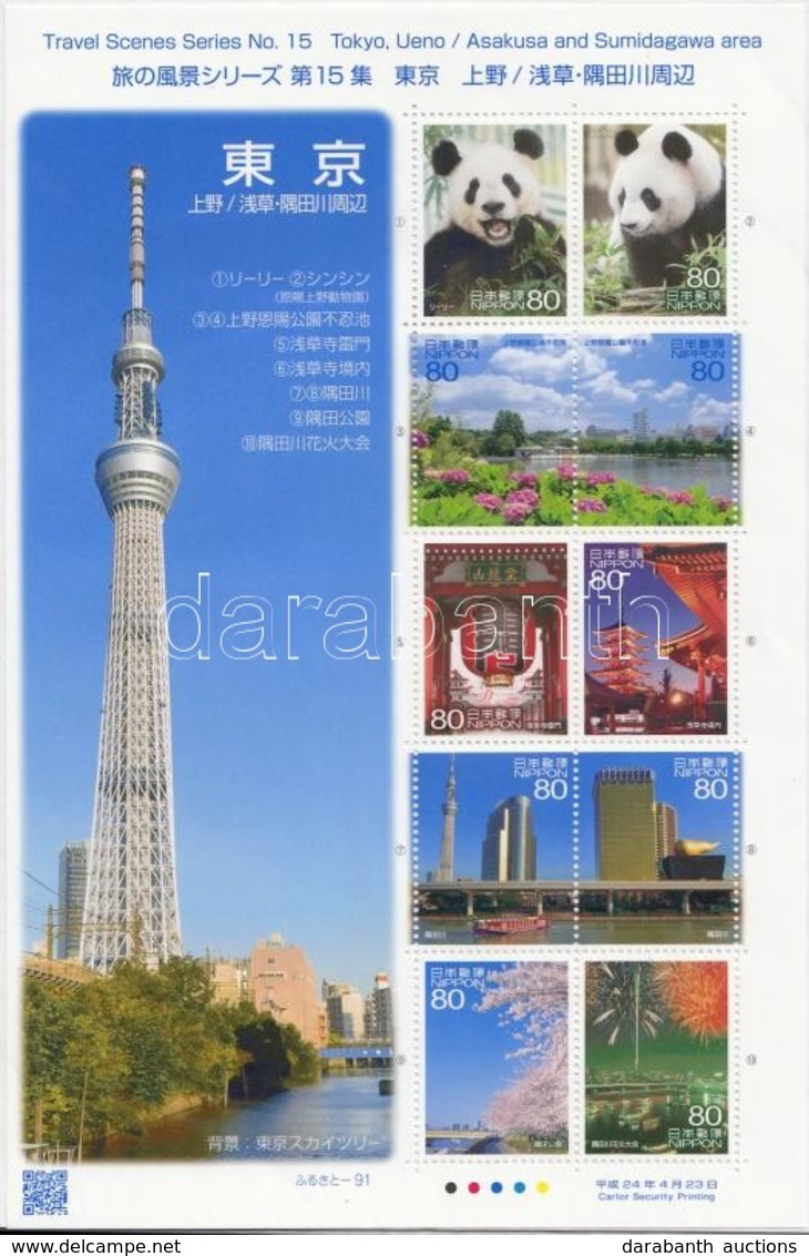 ** 2012 Tokiói Látnivalók Kisív Mi 5936-5945 - Andere & Zonder Classificatie