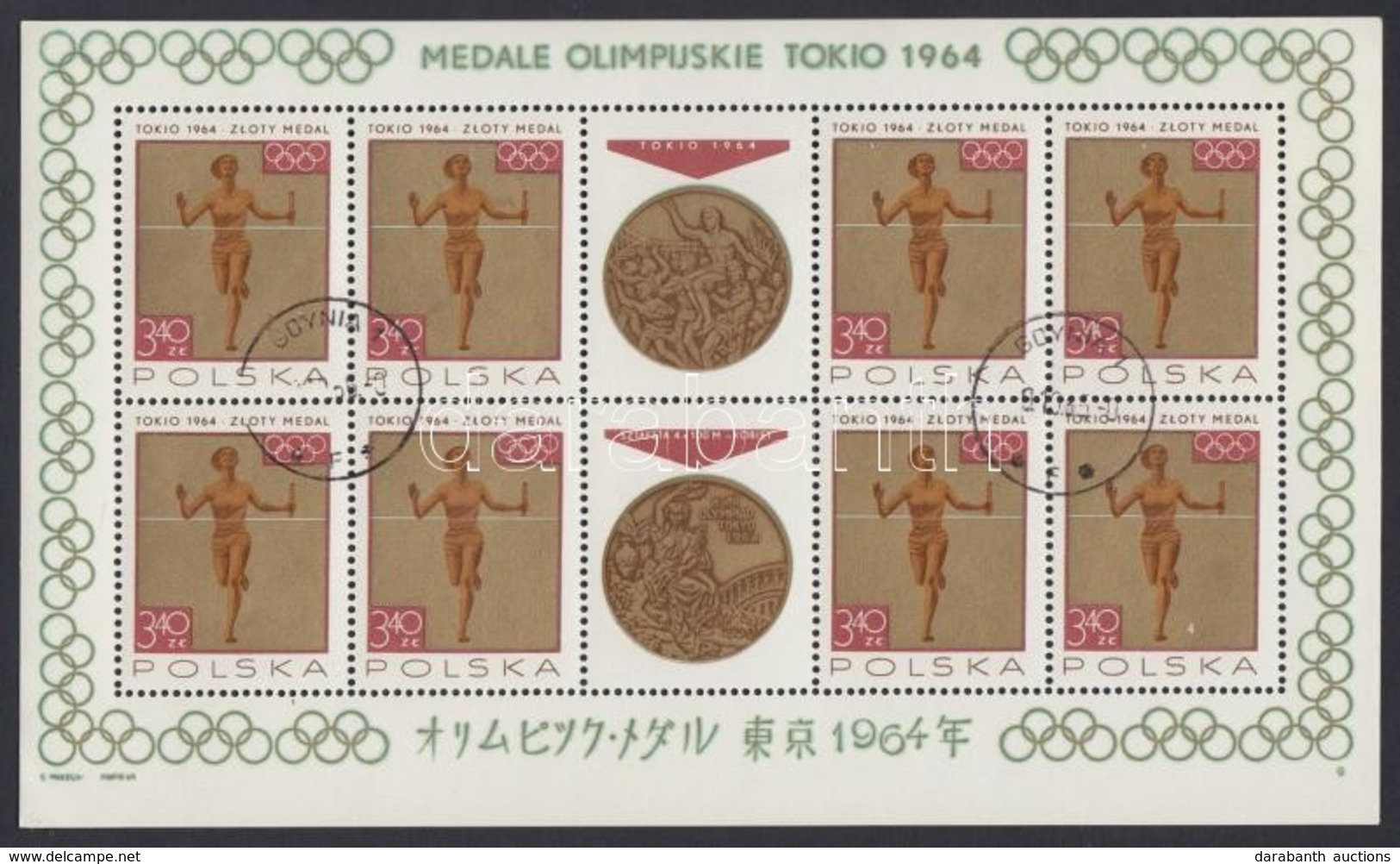 O 1964 Tokiói Olimpia érmesei Kisívsor Mi 1623-1630 - Sonstige & Ohne Zuordnung