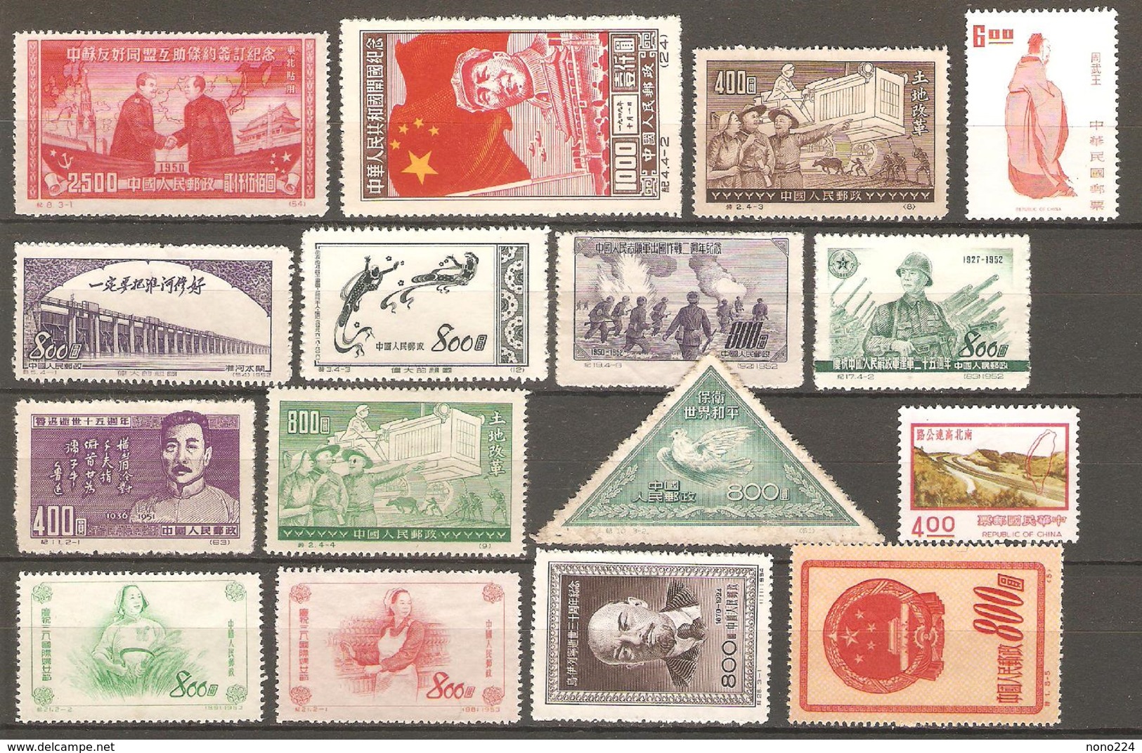 16 Timbres De Chine - Autres & Non Classés