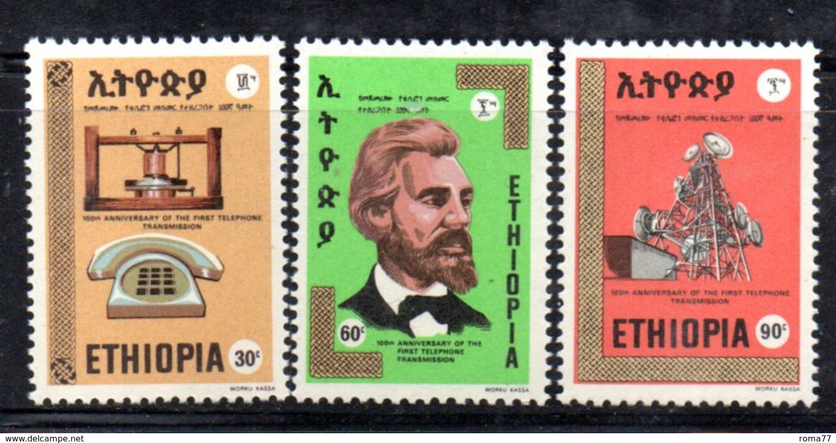 ETP197B - ETIOPIA 1976 ,  Yvert  N. 773/775 *** MNH TELEFONO - Etiopia