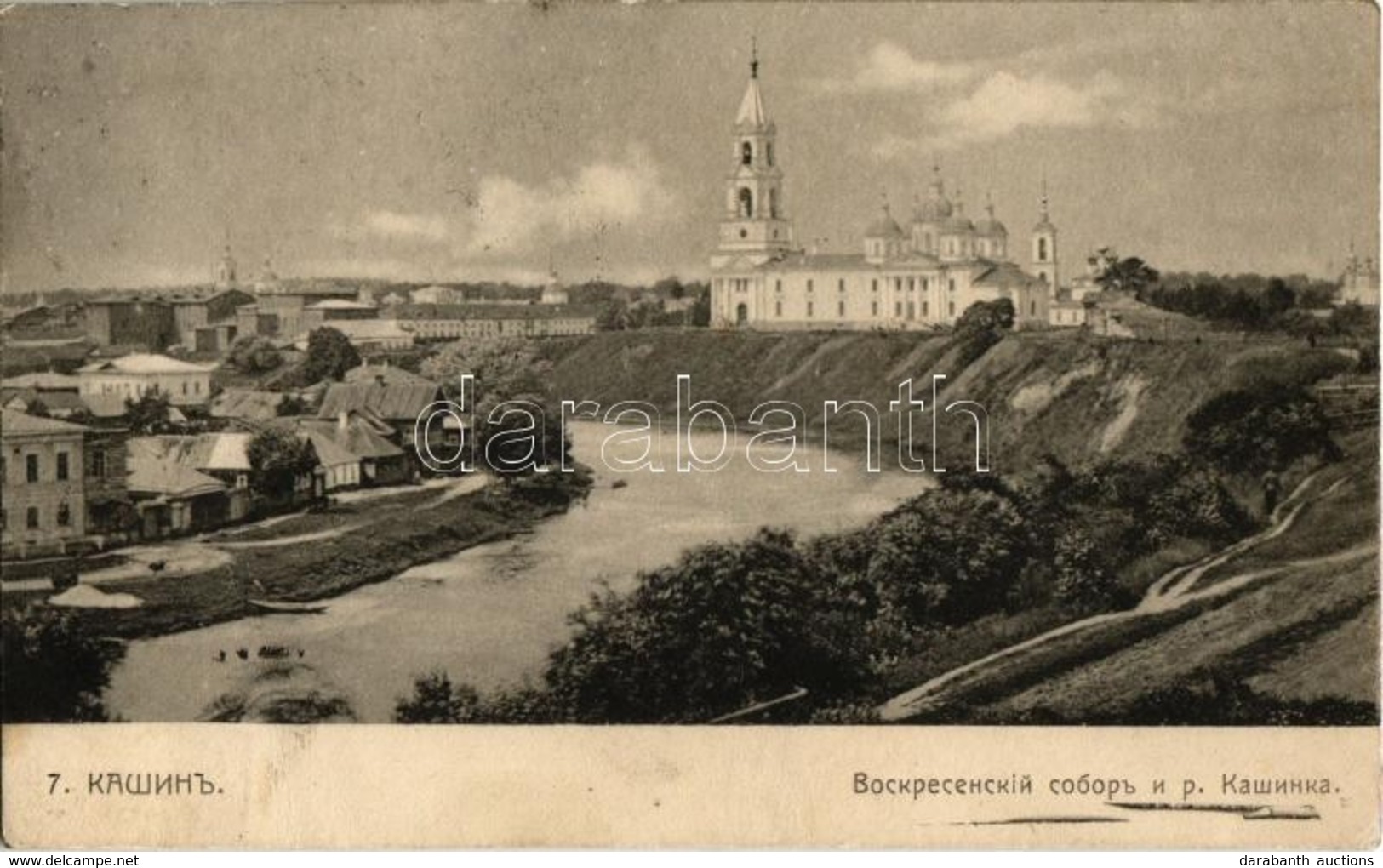 T2/T3 Kashin, Voskresenskiy Sobor / Resurrection Cathedral, Kashinka River - Zonder Classificatie