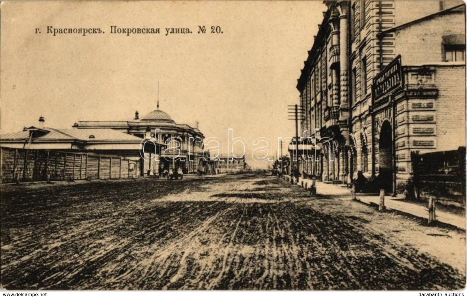 ** T2 Krasnoyarsk, Pokrovskaya Ulitsa / Pokrovskaya Street With Shops. Phototypie Scherer, Nabholz & Co. - Zonder Classificatie
