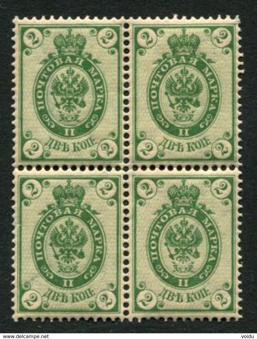 Russia 1889. Mi 46y MNH ** Vertically Laid Paper (1902) - Neufs