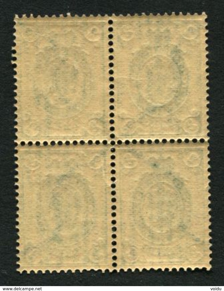 Russia 1889. Mi 46y MNH ** Vertically Laid Paper (1902) - Unused Stamps