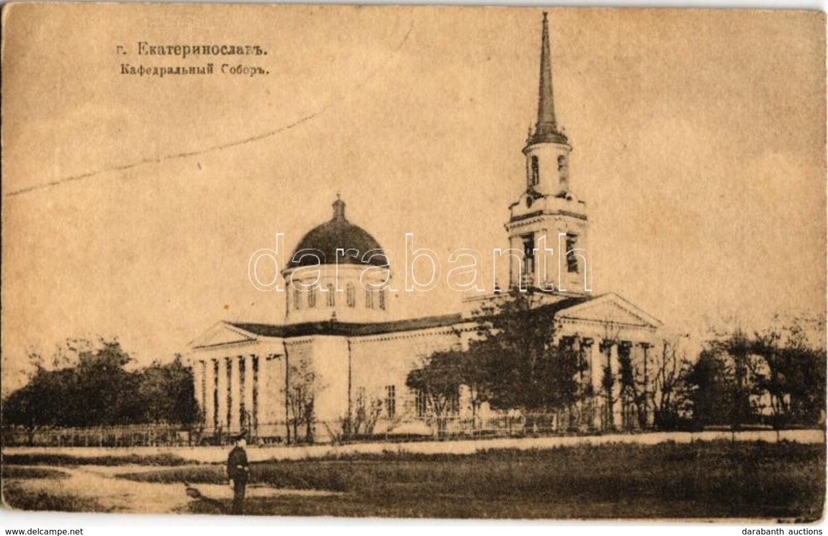 ** T2/T3 Dnipro, Dnipropetrovsk, Ekaterinoslav, Yekaterinoslav; Transfiguration Cathedral, Orthodox Church (EK) - Ohne Zuordnung