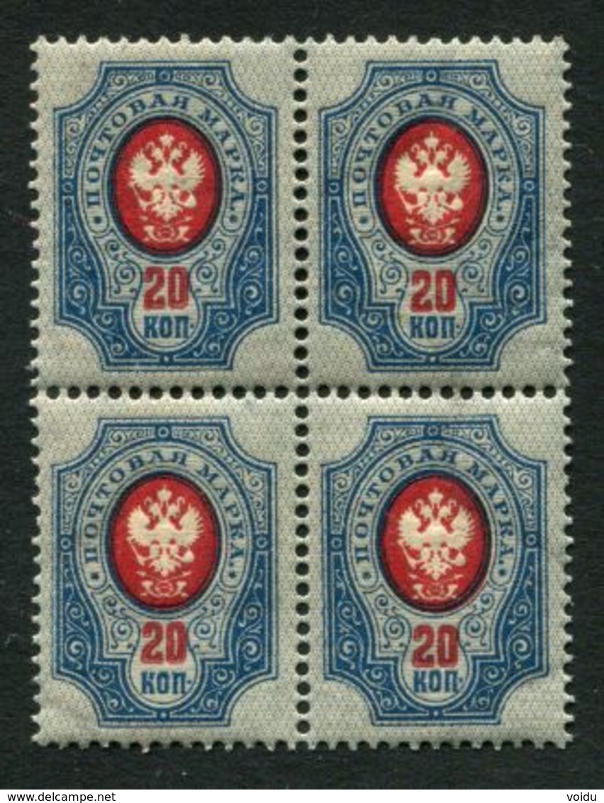 Russia 1889.  MI 42 Y  MNH **  Vertically Laid Paper - Unused Stamps