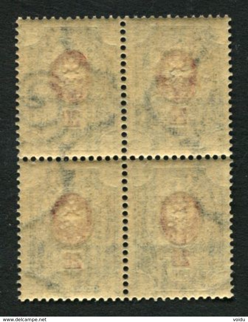 Russia 1889.  MI 42 Y  MNH **  Vertically Laid Paper - Unused Stamps