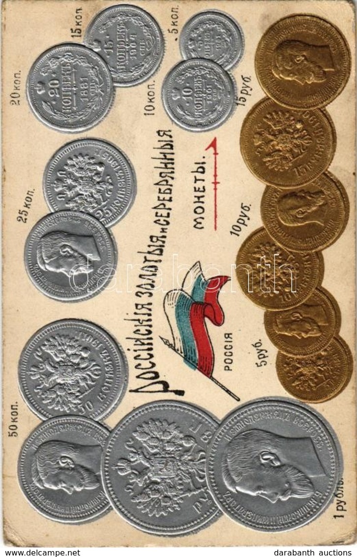 T2/T3 1915 Russia - Set Of Russian Coins (Kopeks And Rubles), Russian Flag. Emb. Golden And Silver Litho + K.u.K. Inft.  - Zonder Classificatie