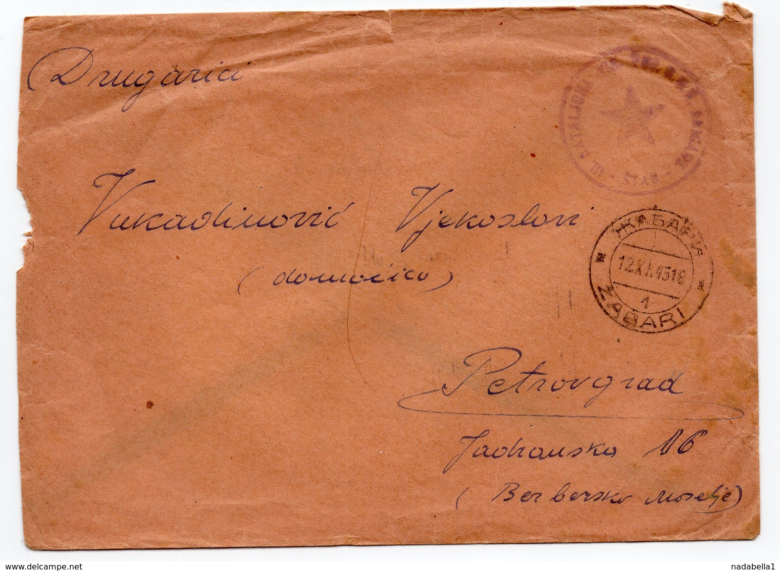 12.10.1945. WWII YUGOSLAVIA, SERBIA, ZABARI TO PETROVGRAD, PARTIZAN MAIL - Covers & Documents