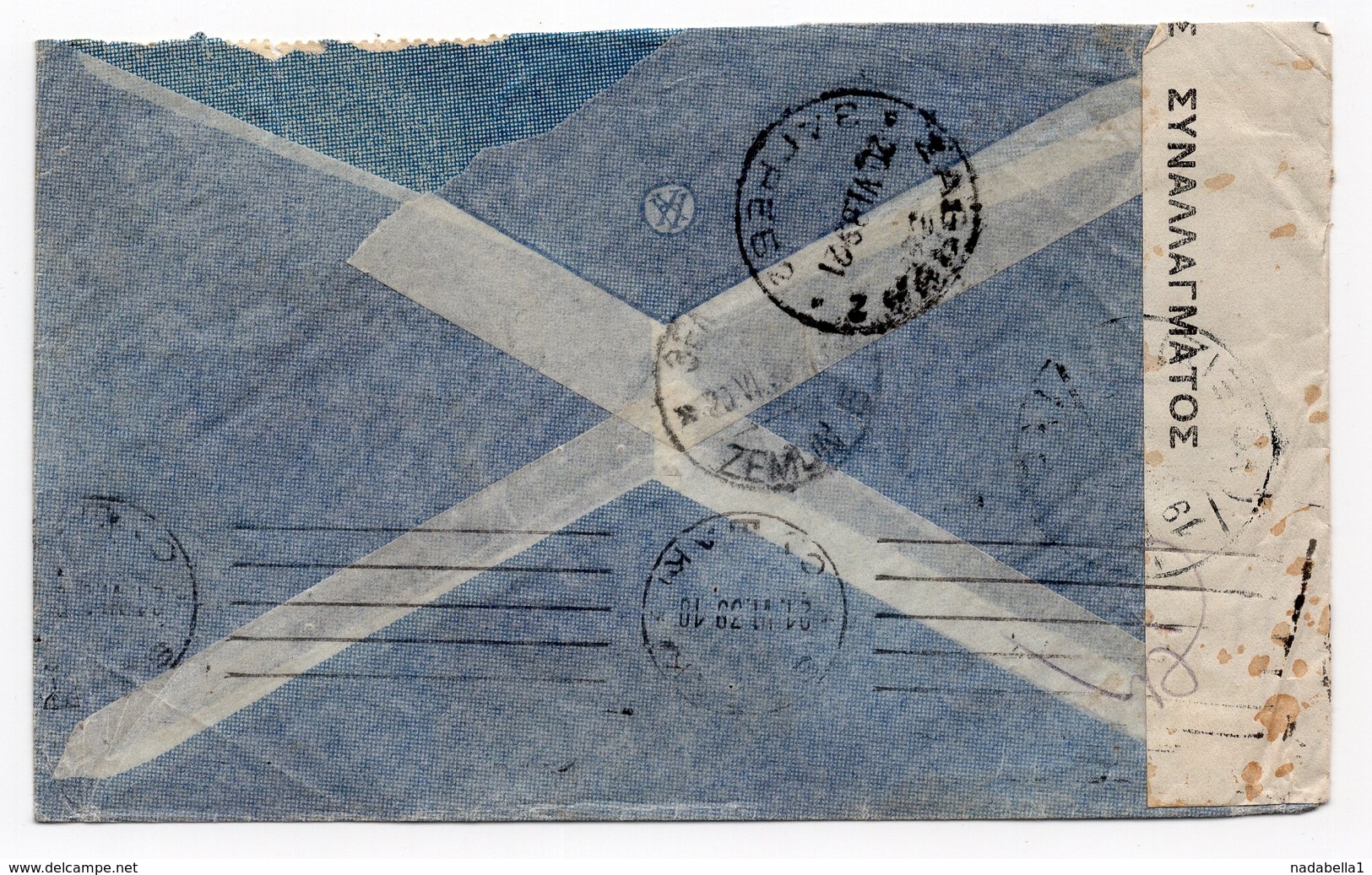 1939 GREECE, AIR MAIL, GREECE TO SUSAK, YUGOSLAVIA, CENSORED, BANDEROLL ON THE LEFT - Covers & Documents