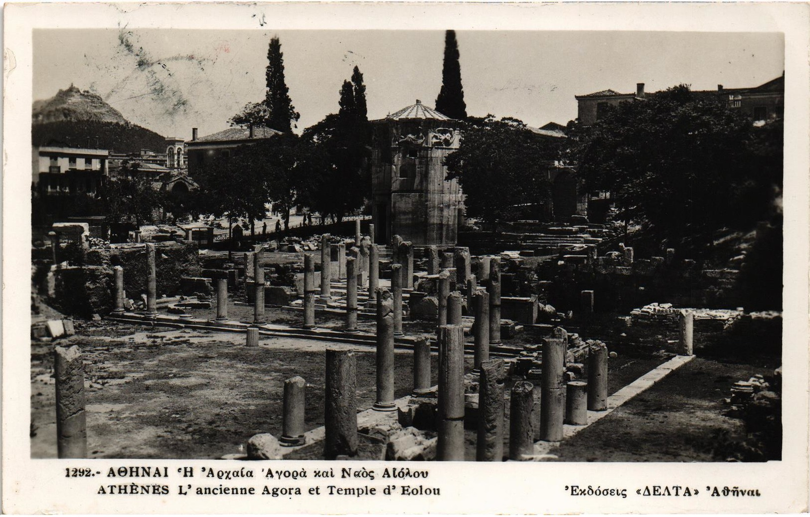 GRECE - L'ancienne Agora Et Le Temple D'Eolou - Timbre Et Cachet Rare - Belle Carte Postée - Grecia