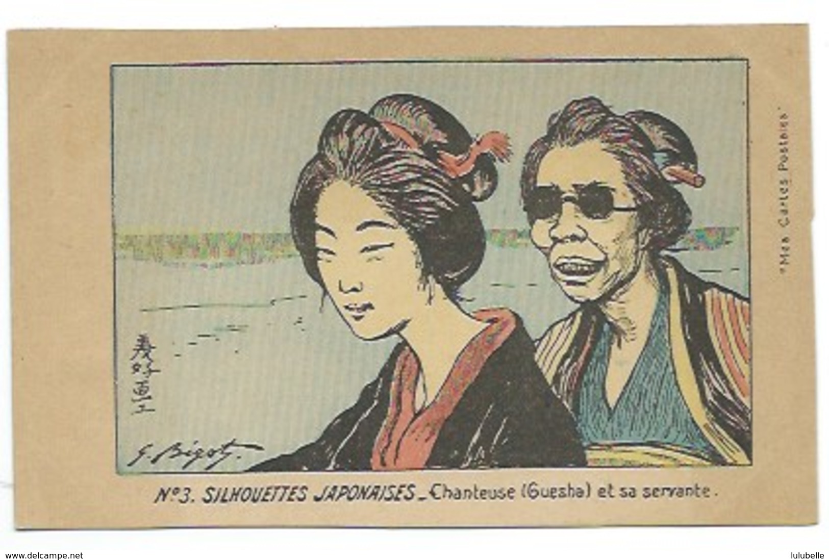 JAPON - N° 3. SILHOUETTES JAPONAISES - Chanteuse (GUESHA) Et Sa Servante - CPA - Autres & Non Classés