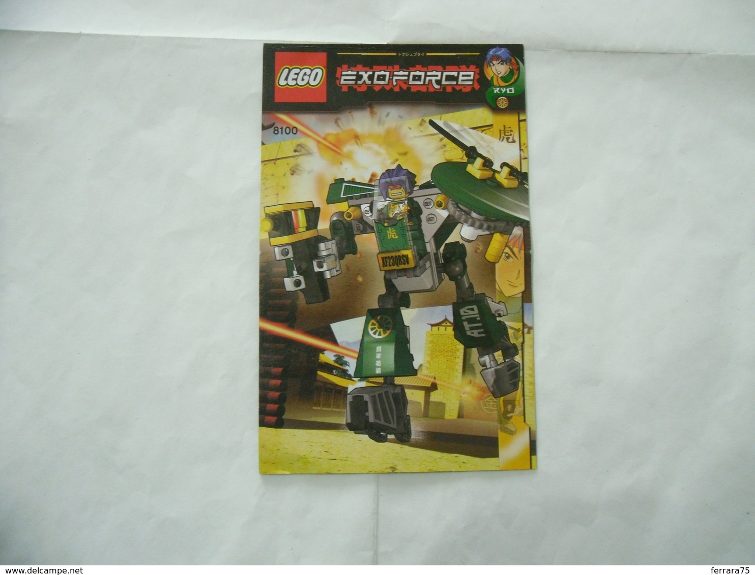 LEGO  SOLO MANUALE ISTRUZIONI COSTRUZIONE EXO FORCE Cyclone 8100 - Kataloge