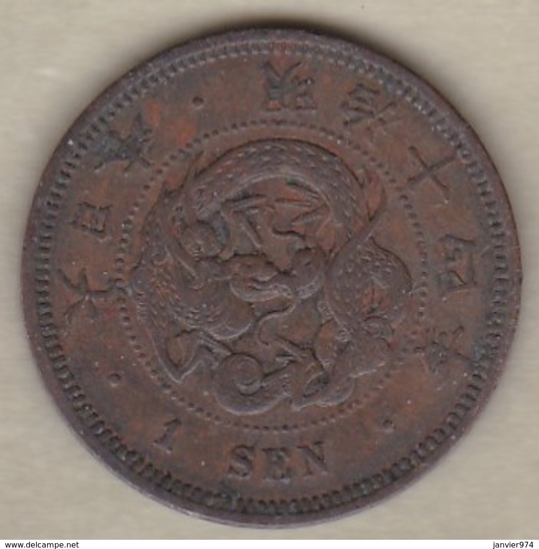 Japon. 1 Sen Yr.14 (1881) Y# 17.2 - Japan