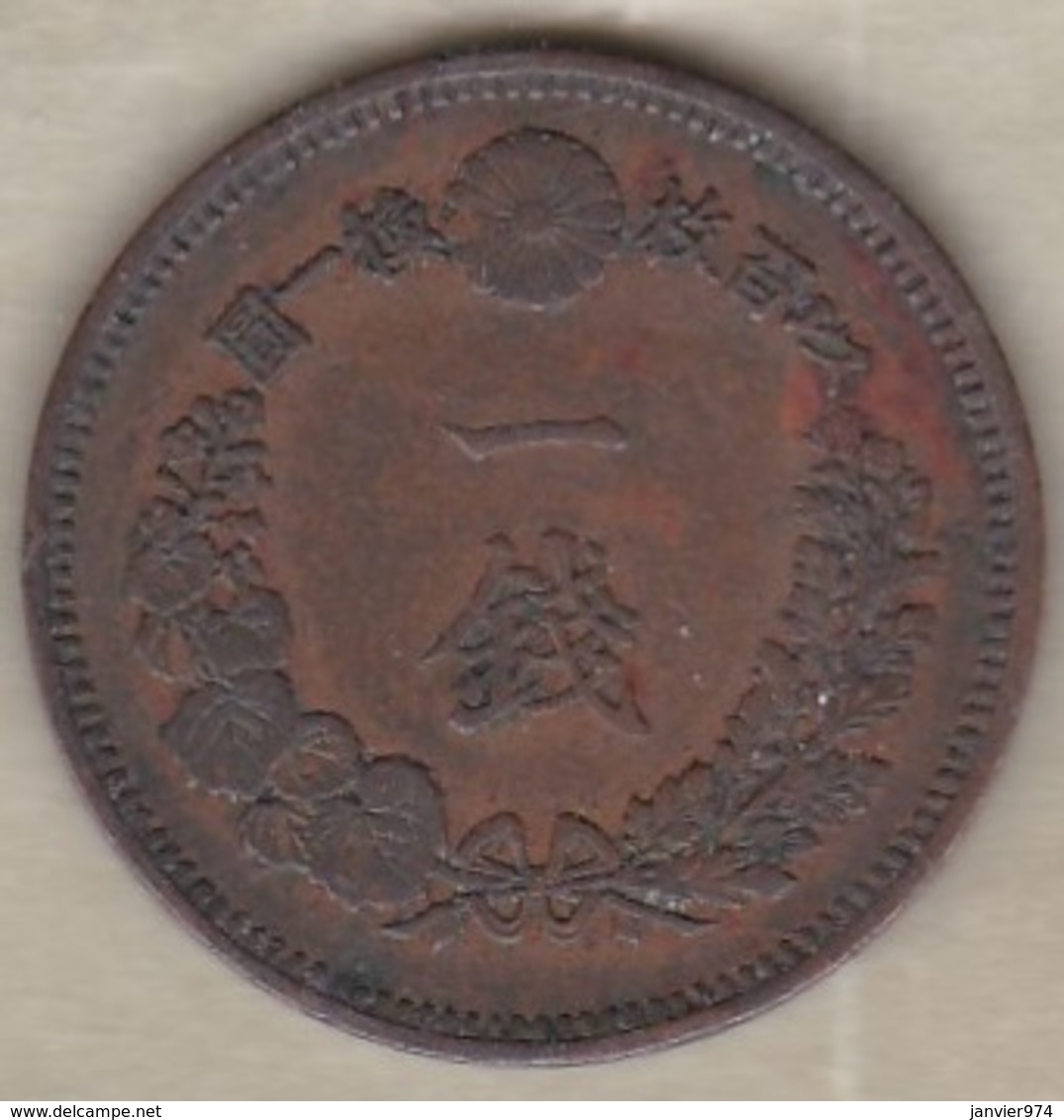 Japon. 1 Sen Yr.14 (1881) Y# 17.2 - Japón