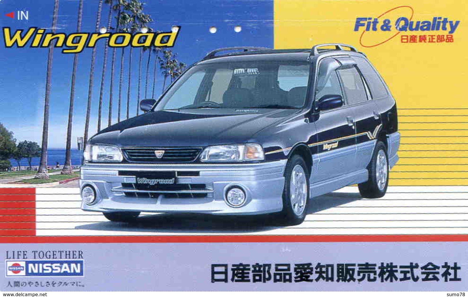 NISSAN - TELECARTE JAPON  - VOITURE - AUTOMOBILE - CAR - Cars