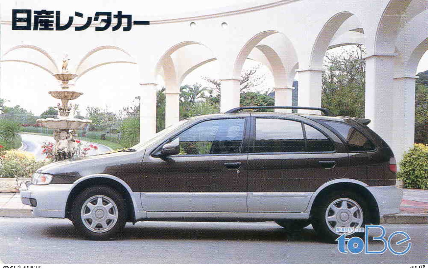 NISSAN - TELECARTE JAPON  - VOITURE - AUTOMOBILE - CAR - Cars