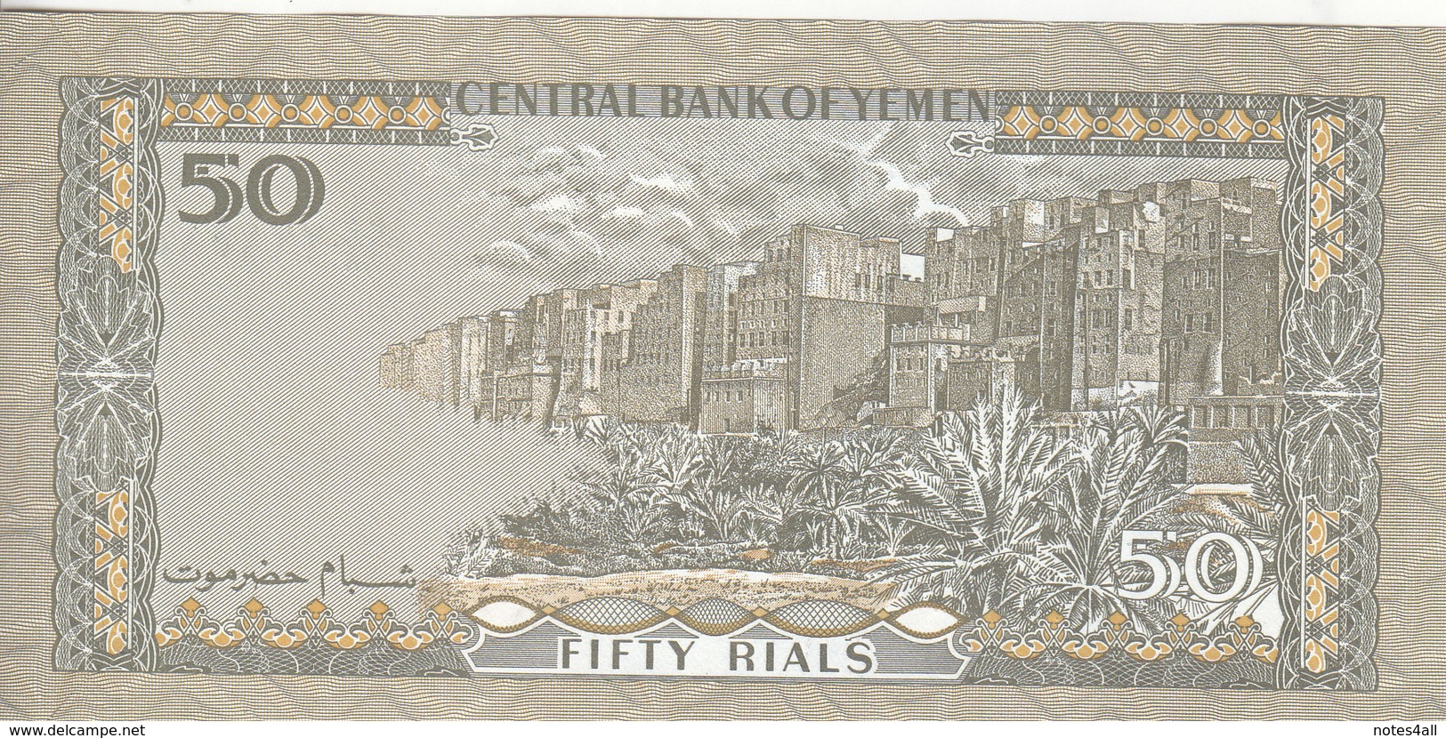 YEMEN 50 RIAL 1993 P-27A Sig/#9 ALUWI UNC */* - Jemen