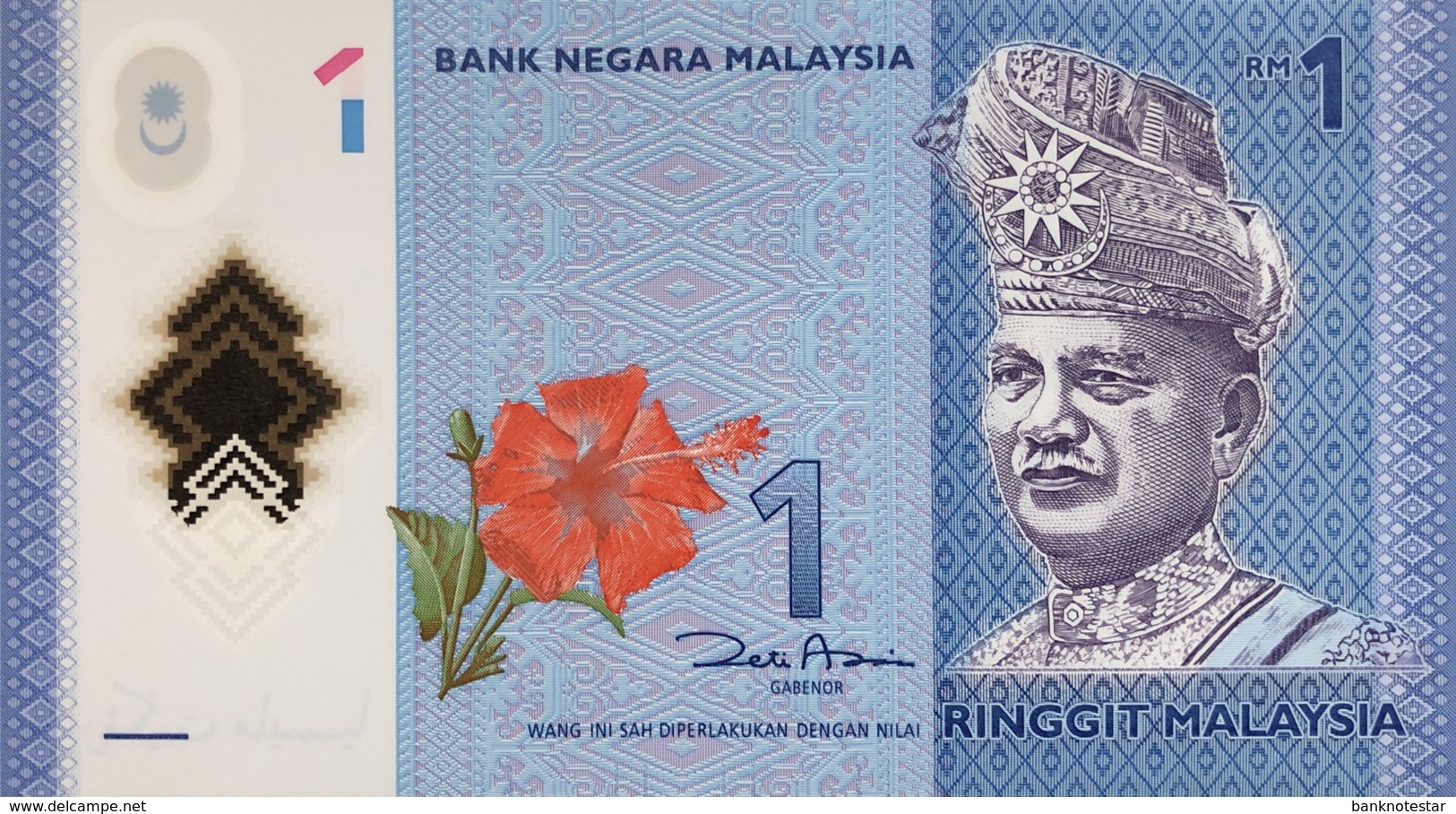 Malaysia 1 Ringgit, P-51a (2012) - UNC - Malaysia