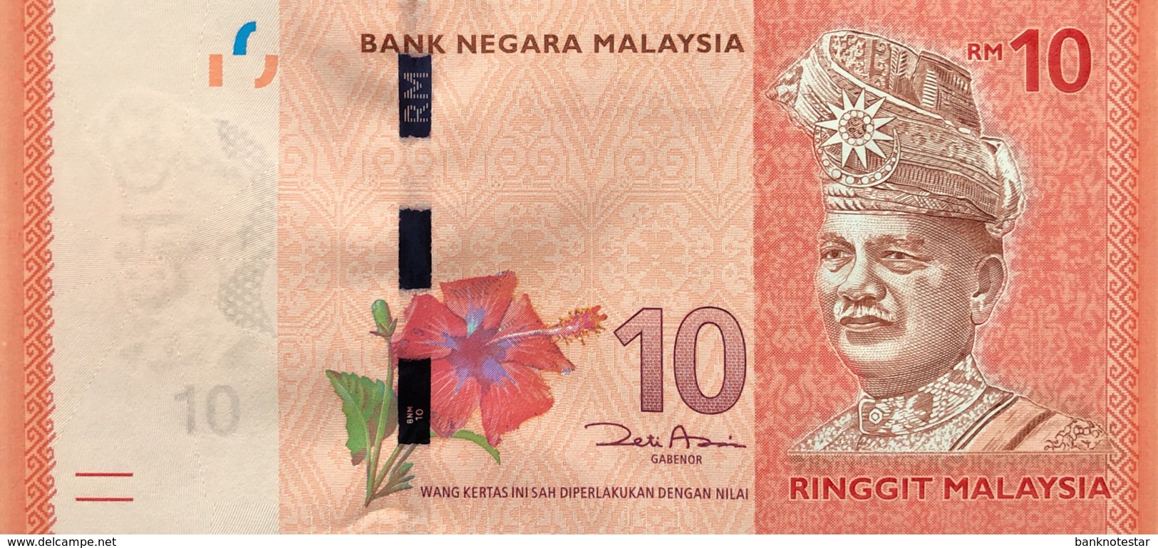 Malaysia 10 Ringgit, P-53 (2012) - UNC - Malaysia